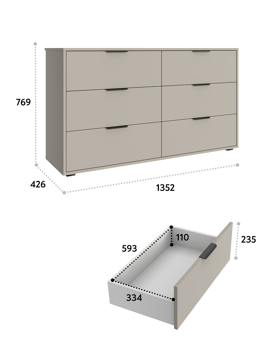 Комод Оптима ОП-16 (1352х426) глиняный серый/риолит