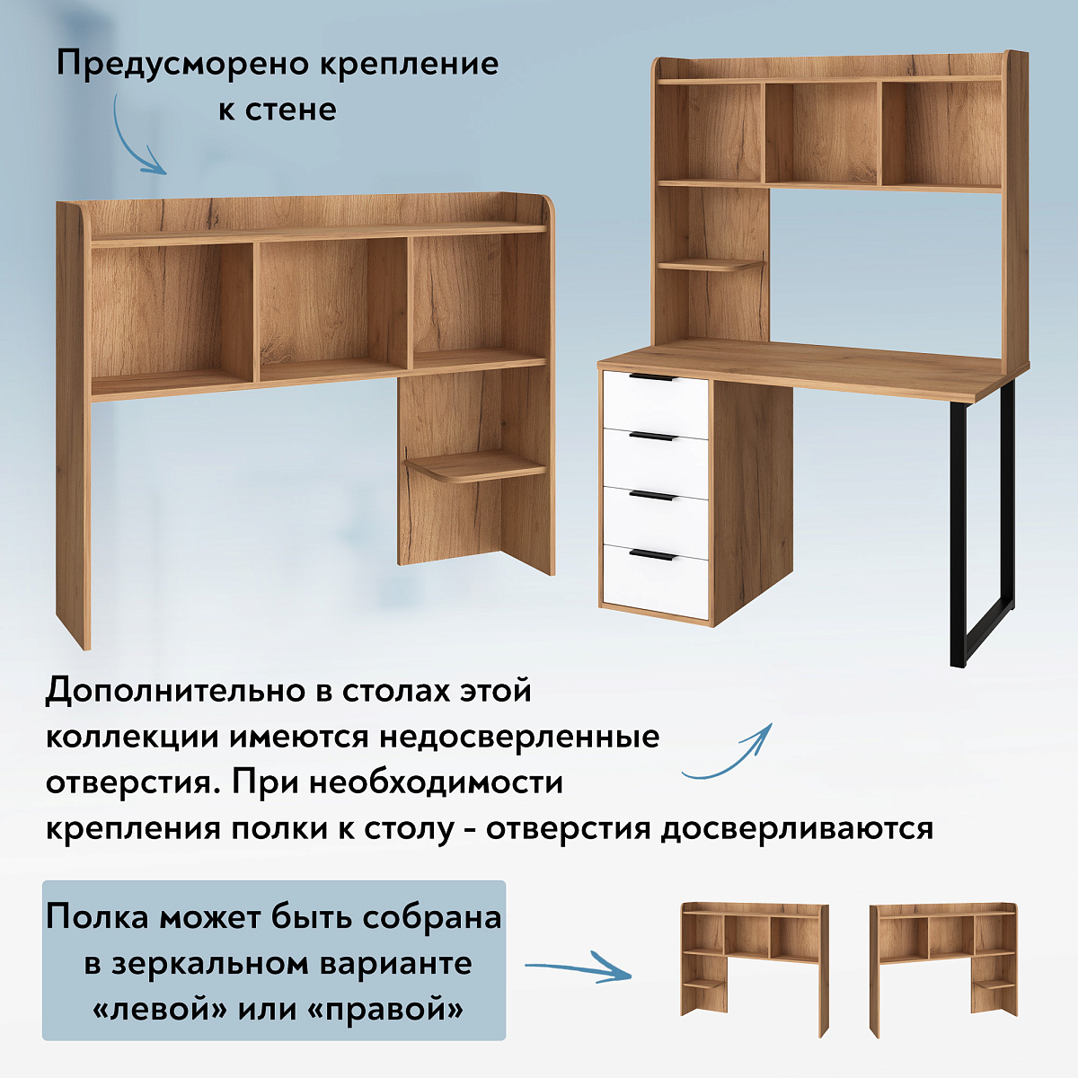 Полка П-101 дуб крафт золотой (1194*240)