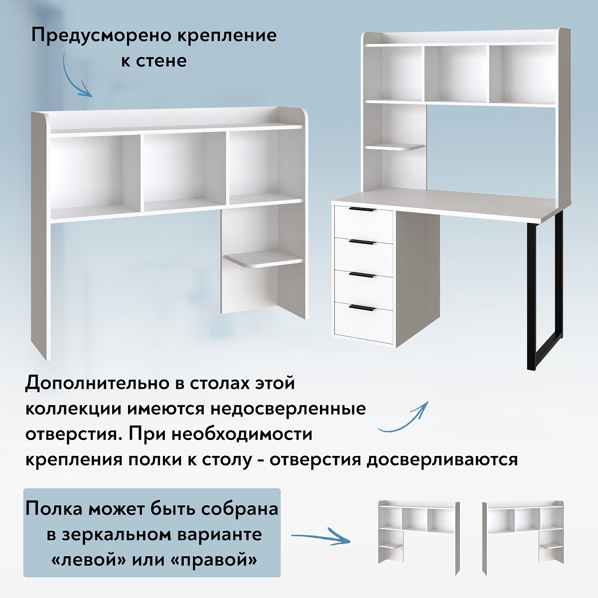 Полка П-101 белый структурный (1194*240)