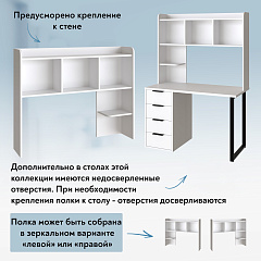 Полка П-101 белый структурный (1194*240)