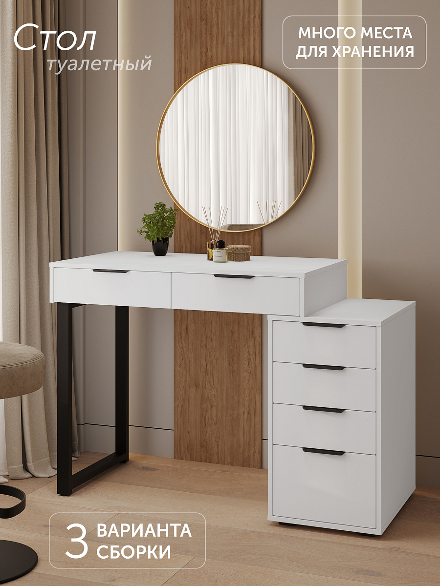 Стол Оптима ОП-18 белый структурный/меренга