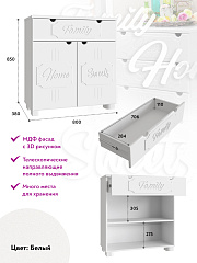 Тумба ДримСтар ДС-18 белое дерево