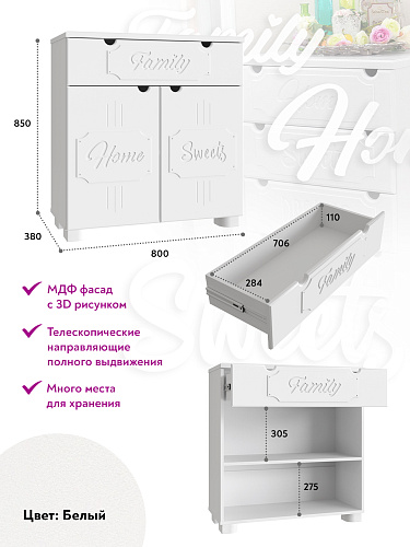 Тумба ДримСтар ДС-18 белое дерево