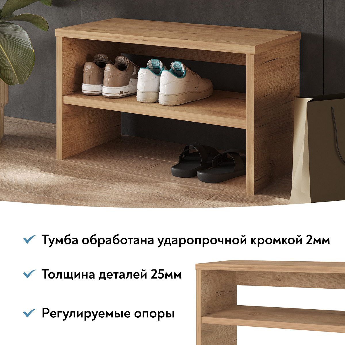 Тумба Т-12 дуб крафт золотой (730х441)