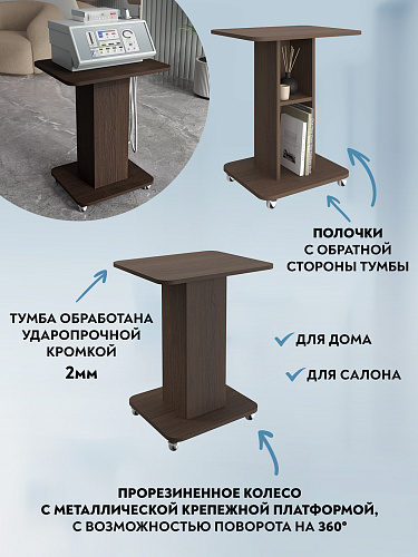 Тумба комбинированная К-31 венге
