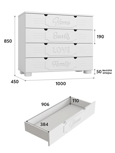 Комод ДримСтар ДС-12 белое дерево