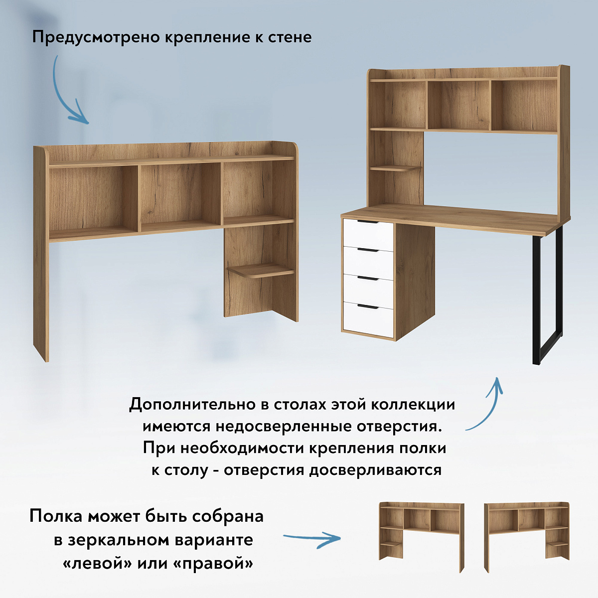 Полка П-102 дуб крафт золотой (1344*240)