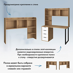 Полка П-102 дуб крафт золотой (1344*240)