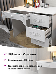 Стол письменный левый Ассоль АС-6 белое дерево