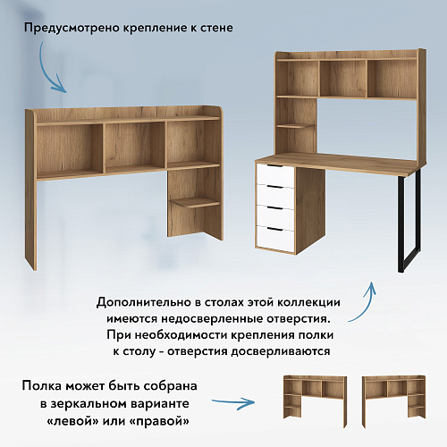 Полка П-102 дуб крафт золотой (1344*240)