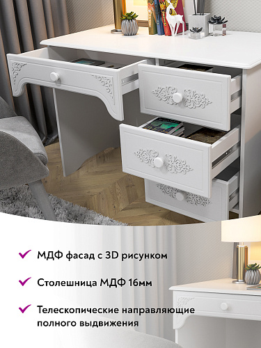 Стол письменный левый Ассоль АС-6 белое дерево