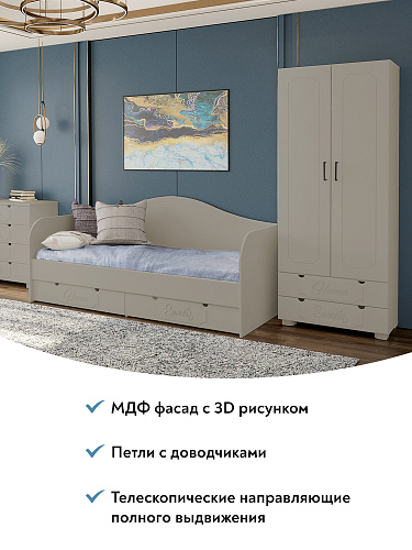 Шкаф для одежды ДримСтар ДС-60К глиняный серый/риолит