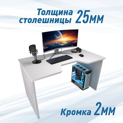 Геймерский стол С-240 белый/белый