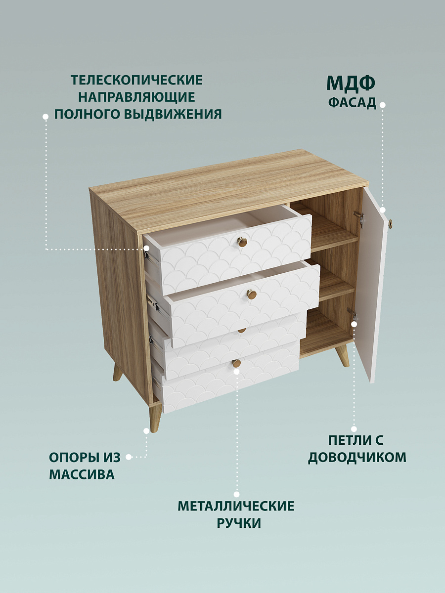 Комод Велламо ВО-11 блэквуд ячменный/бланж